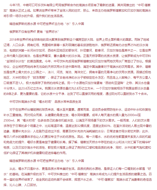 from clipboard